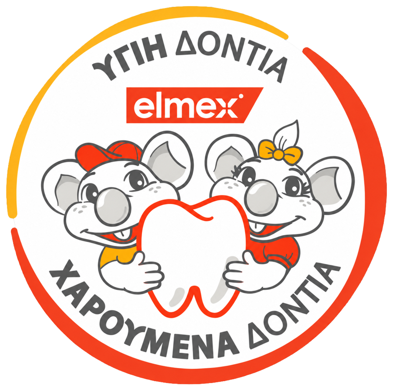Υγιή Δόντια με Elmex